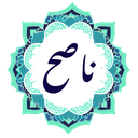 Nasih Logo